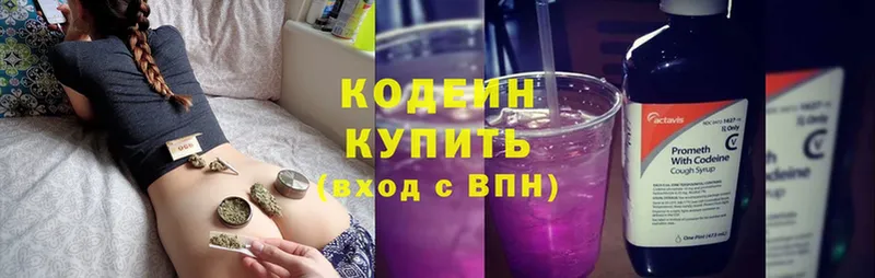 Кодеиновый сироп Lean Purple Drank  маркетплейс как зайти  Волхов  mega ссылка 