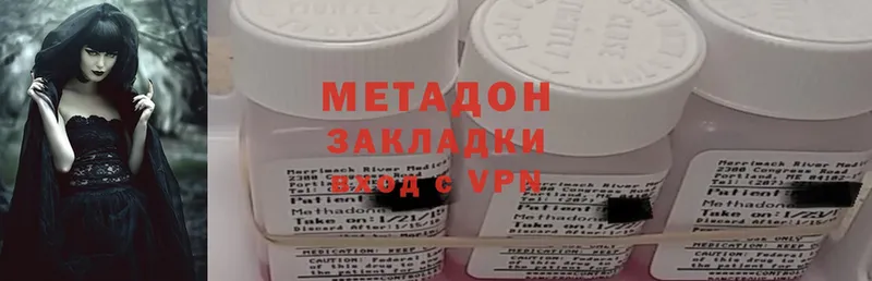 МЕТАДОН VHQ  Волхов 