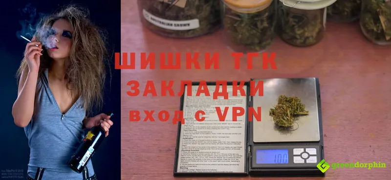 МЕГА ТОР  Волхов  Конопля Ganja 